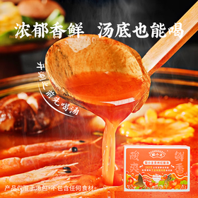 贵州红酸汤 酸爽鲜香 苗族古法 土坛发酵 松茸调味