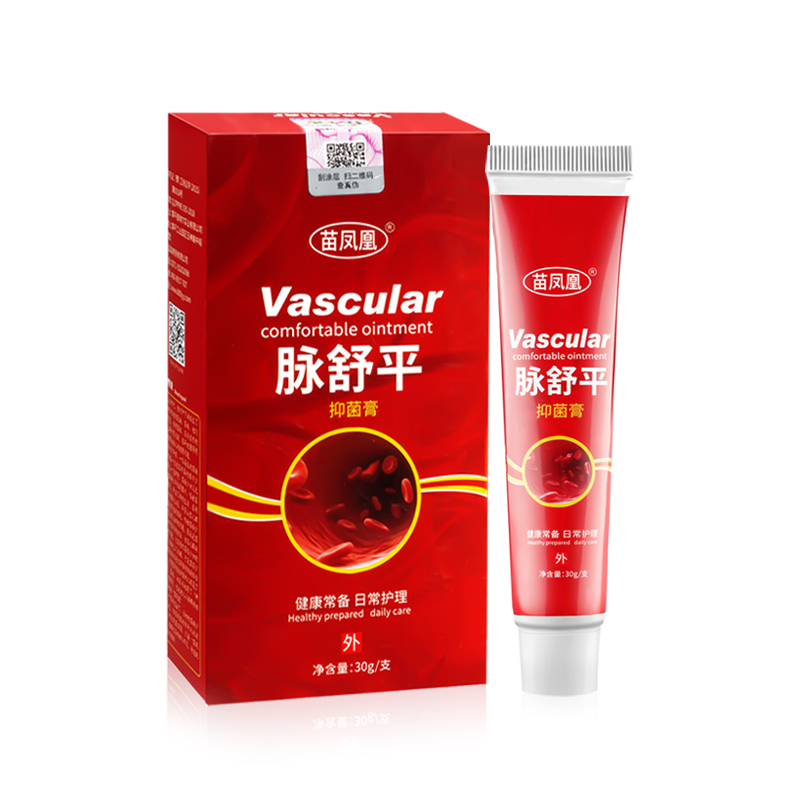 苗凤凰脉舒平修复乳膏