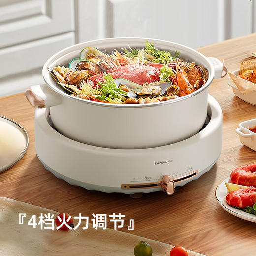志高（CHIGO）电火锅专用锅电煮锅电蒸锅电炒锅 分体式电热锅 家用电锅多功能锅 米白色 商品图7