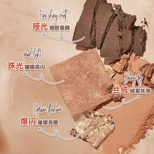 AKF  七色综合眼影盘 02落日摩卡9g 商品图1