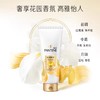 潘婷乳液修护润发精华素  400ML/瓶 商品缩略图3