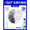 海飞丝止痒呵护型去屑洗发露  750g/瓶 商品缩略图2