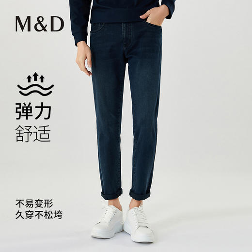 【名盾】牛仔裤MXCL36654A 商品图0