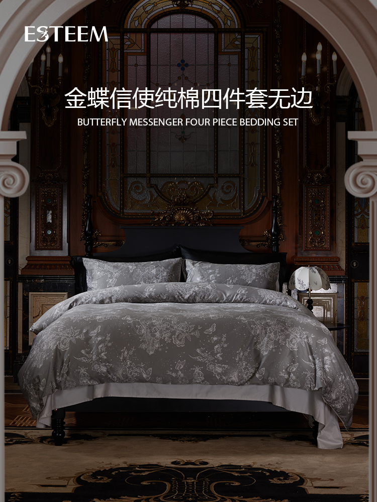 金蝶信使大白鹅子母被