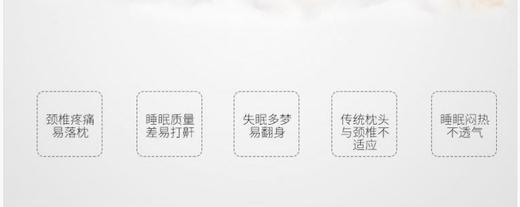 慕思枕头PSZ1-102肩颈按摩乳胶枕 商品图2