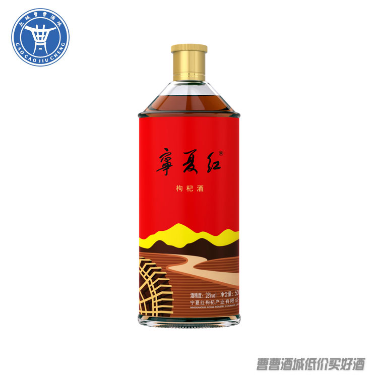 [白酒]宁夏红枸杞酒28°500ml