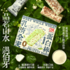 【低碳优选】【生酮不可】乳清全麦蛋白棒（伯牙绝弦味）120g/盒( 20g*6) 商品缩略图1