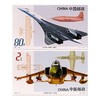 《飞机发明一百周年》纪念邮票 2003-14 商品缩略图0