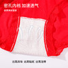 雅黛丽红内裤女本命年高腰收腹提臀短裤全棉底裆透气三角裤头女 商品缩略图1