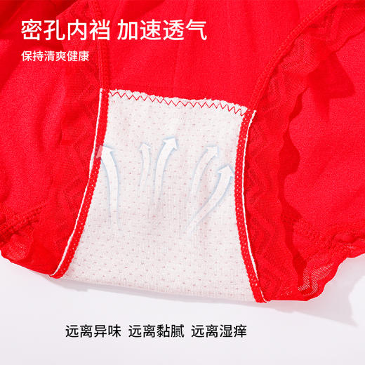 雅黛丽红内裤女本命年高腰收腹提臀短裤全棉底裆透气三角裤头女 商品图1