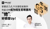 【牛剑G5面试专场】掌握这几点，牛剑录取者教你在面试中成为招生官眼里的“他”，好感度Up！ 商品缩略图0
