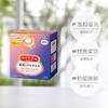 花王美舒律眼罩12片 (无香) 商品缩略图1