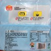 利口福核桃包337.5G 商品缩略图2