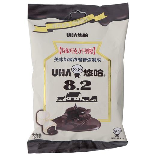 悠哈 特浓巧克力味牛奶糖 102g/袋 商品图0