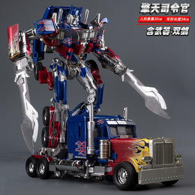 【合金款可变形 沉甸甸的爱】擎天合体司令官变形机器人正版合金版手办 星际首领 主题+双刀 擎天柱模型30cm 高档礼盒