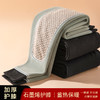 雀说 保暖裤男冬季加绒石墨烯护膝打底裤XC1028 商品缩略图2
