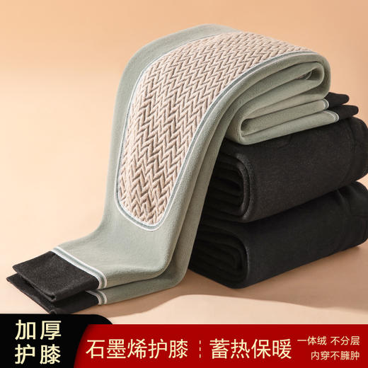 雀说 保暖裤男冬季加绒石墨烯护膝打底裤XC1028 商品图2