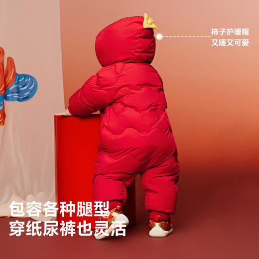 【非遗联名】迷你巴拉羽绒服连体衣男女童拜年服内置护肚背心 商品图4