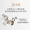 GALENIC法国科兰黎1号VC精华12组/盒抗氧焕亮早C次抛精华液【CDF】 商品缩略图4