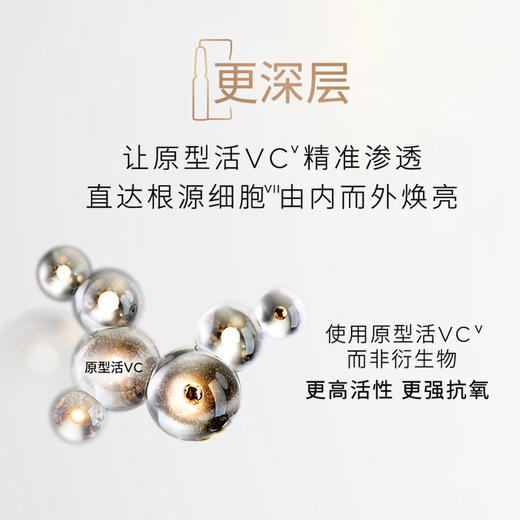 GALENIC法国科兰黎1号VC精华12组/盒抗氧焕亮早C次抛精华液【CDF】 商品图4