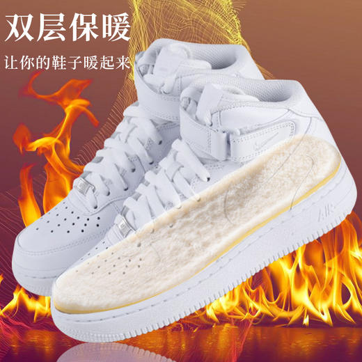 冬季【羊毛保暖鞋垫】透气吸汗加厚鞋垫 踩屎感pu鞋垫 舒适减震加绒鞋垫 商品图1