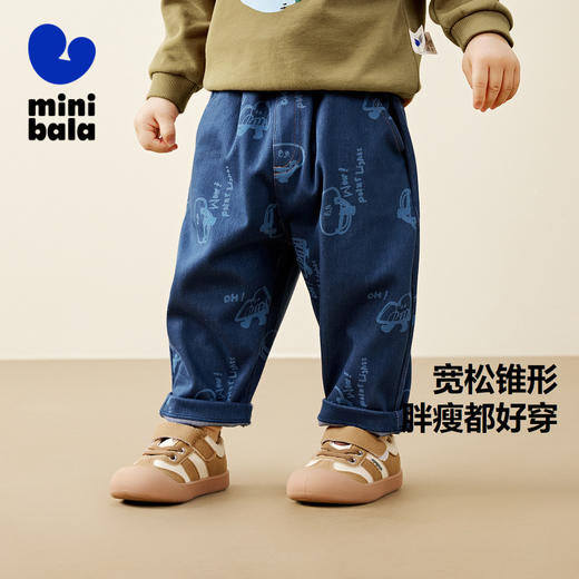 【软牛仔】迷你巴拉男女童裤子冬季宝宝萝卜裤百搭长裤 商品图2