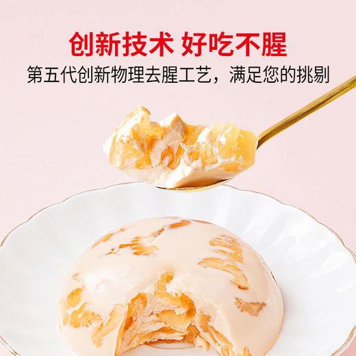 方家铺子 厚乳花胶450g（75gX6）/盒装（固形物≥35%） 商品图4