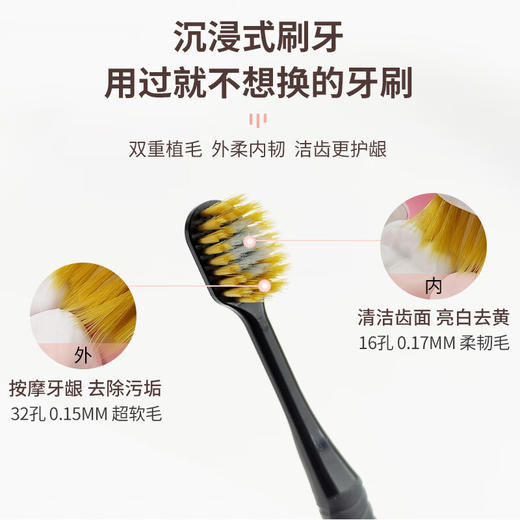 【2支装】EBISU惠百施 7列48孔宽头牙刷成人孕妇护龈家用家庭装（81软毛/82中毛） 商品图4