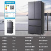 海尔（Haier）冰箱对开门多门风冷无霜一级能效家用节能降噪杀菌大容量 【双变频一级零嵌冰箱】481升风冷双变频一级多门BCD-481WGHFDB9S9U1 商品缩略图5