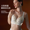 夜染星辰薄杯调整型文胸 商品缩略图3