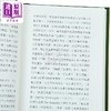 【中商原版】海德堡语丝 签名版 港台原版 金耀基 香港中华书局 商品缩略图3