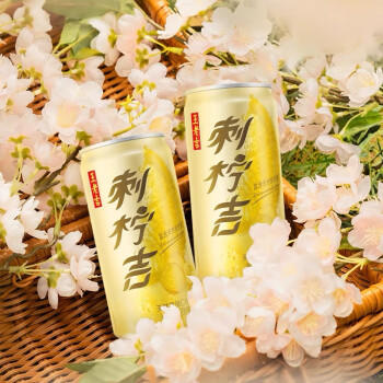 王老吉刺柠吉天然高维C饮料230ml*12罐 整箱装【新老包装随机发货】 商品图6
