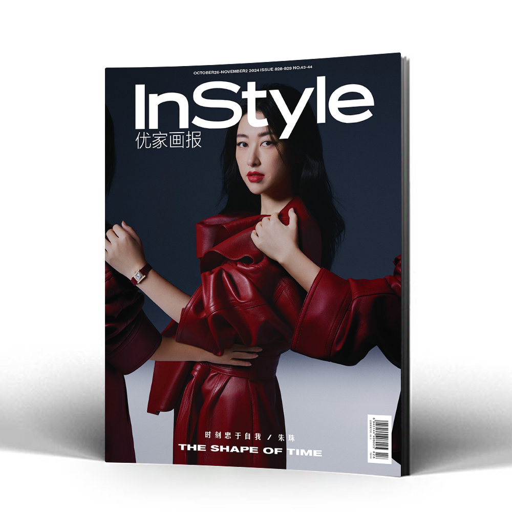 InStyle优家画报828期 朱珠