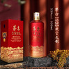 茅台1935 故宫联名文创酒 酱香型白酒 送礼收藏 53度 600mL 1瓶 故宫联名文创酒 商品缩略图3