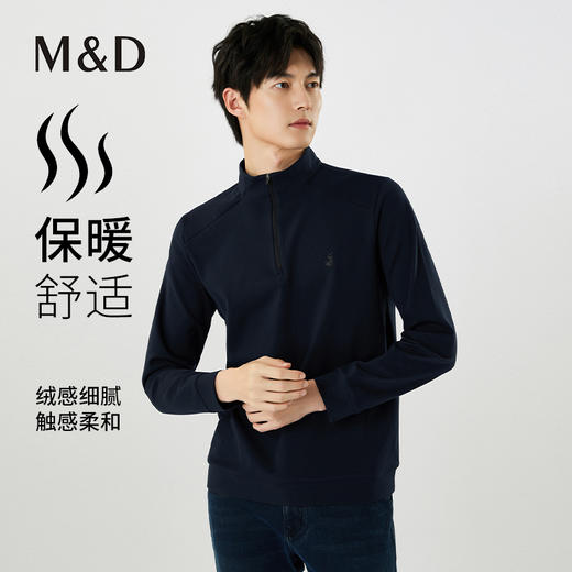 【名盾】翻领长袖T恤MXCP11680B 商品图0