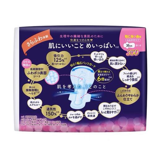 乐而雅F纤巧超长35cm夜用卫生巾 8片/包 商品图1