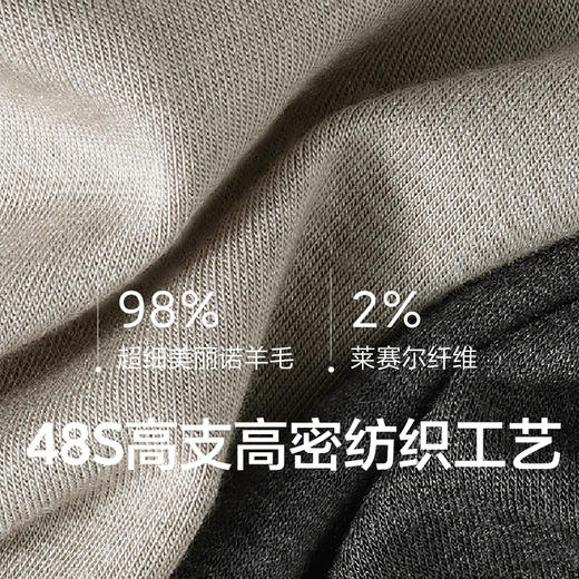 【伊罗特 · 专注羊毛裤三十年】 鄂尔多斯超细美丽诺羊毛100%精纺无压经典款显瘦保暖羊毛裤男款91611/女款91612 商品图1