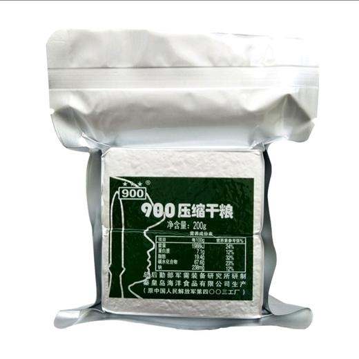 900 压缩干粮 200g/袋 商品图1