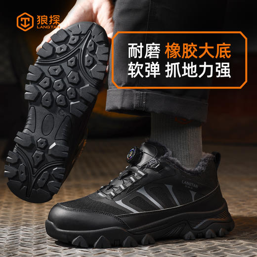 狼探劳保鞋男四季款4.0㎜凯夫拉底 防静电防砸防刺高端科技安全鞋 商品图3