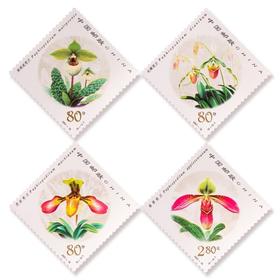 《兜兰》特种邮票 2001-18