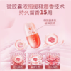 【刮码发货】SukGarden蔬果园天然精油长效留香珠228g 商品缩略图1