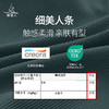 梵美 F2152 瑜伽外套 无胸垫  细罗纹条 商品缩略图3