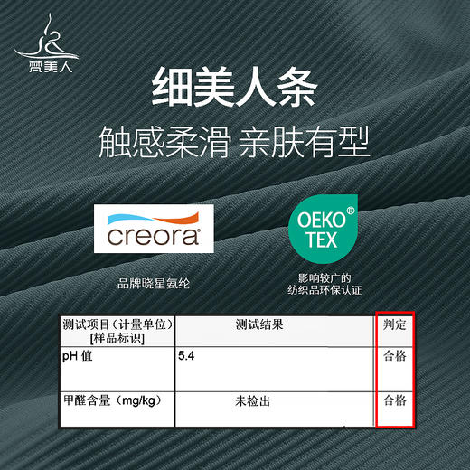 梵美 F2152 瑜伽外套 无胸垫  细罗纹条 商品图3