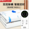 荣事达双人五档定时除螨自动断电 双温双控无纺布电热毯电褥  R2811-180X150CM【四档双控除螨定时】 商品缩略图0