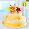 闪电精灵-去吧！皮卡丘-多层【生日蛋糕】 商品缩略图0