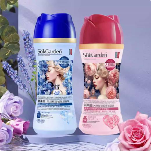 【刮码发货】SukGarden蔬果园天然精油长效留香珠228g 商品图0