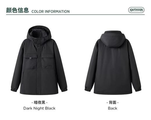 outdoor products 649.9元 羽绒服 542800-TY(线上线下同时在售不保证有货，介意勿拍) 商品图1