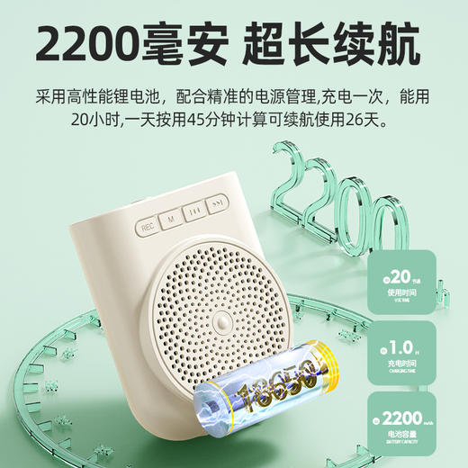 【全新升级更好用！老师的护嗓神器！】小蜜蜂扩音器机 教师专用无线耳麦 老师上课麦克风讲课导游扩音器-QQ 商品图1