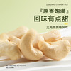 现货供应原味腰果仁500g散装腰果坚炒货果休闲小零食年货 商品缩略图2