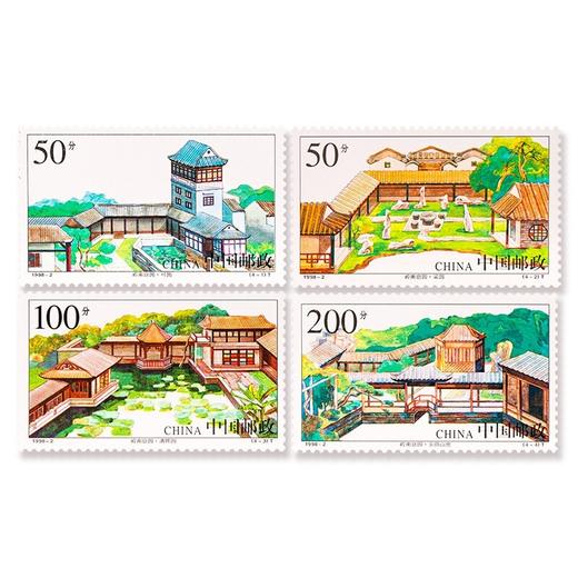 《岭南庭园》特种邮票 1998-2 商品图0